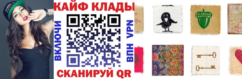 Купить закладку Кокаин  Каннабис  ГЕРОИН  Alpha PVP  Гашиш  Мефедрон  Спас-Деменск
