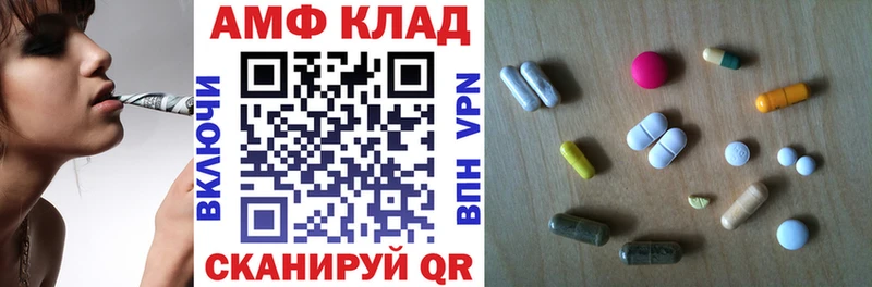 Купить  Спас-Деменск  Амфетамин Розовый 
