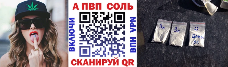 Купить где  Спас-Деменск  Alpha PVP VHQ 