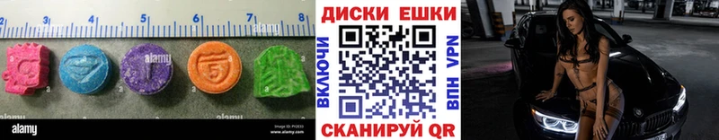 Купить Спас-Деменск ЭКСТАЗИ 99%