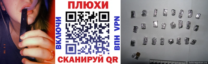 ГАШ ice o lator  Купить  Спас-Деменск 