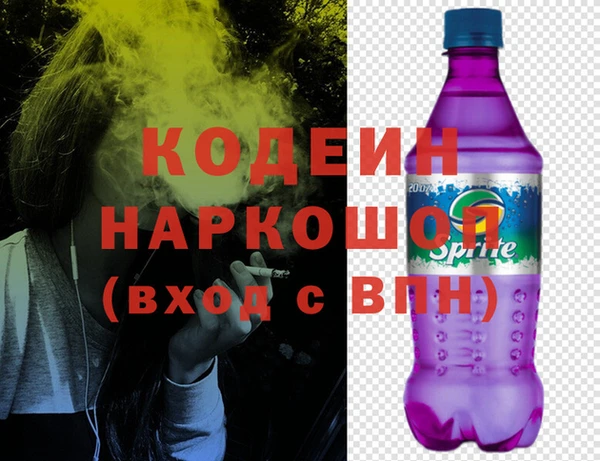 PSILOCYBIN Кинешма