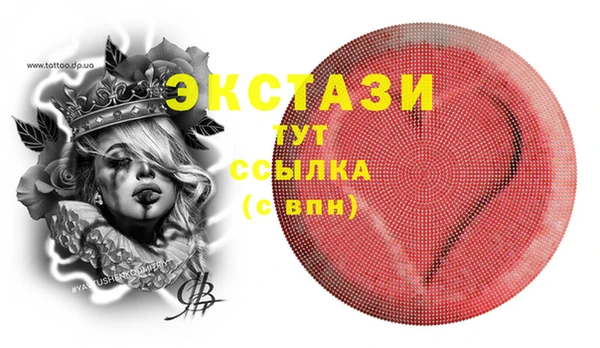 PSILOCYBIN Кинешма