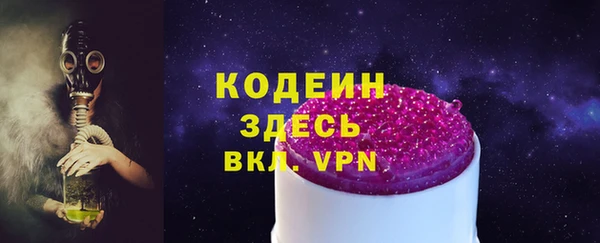 ГАЛЛЮЦИНОГЕННЫЕ ГРИБЫ Киреевск