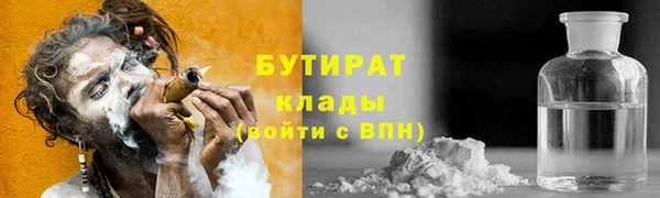 ГАЛЛЮЦИНОГЕННЫЕ ГРИБЫ Киреевск