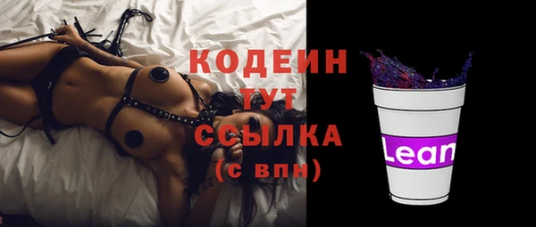 PSILOCYBIN Кинешма