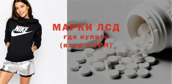 PSILOCYBIN Кинешма