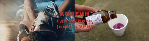 ГАЛЛЮЦИНОГЕННЫЕ ГРИБЫ Киреевск