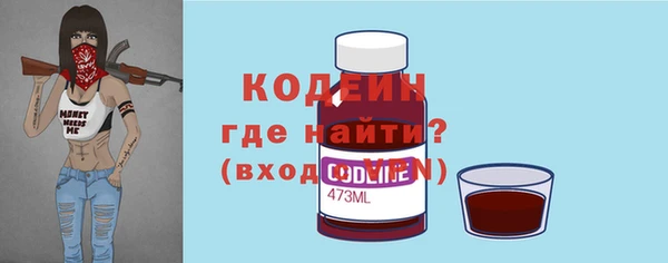 ГАЛЛЮЦИНОГЕННЫЕ ГРИБЫ Киреевск