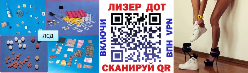 Лсд 25 экстази ecstasy  Купить где  Спас-Деменск 