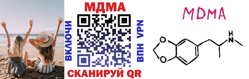 МДМА молли  Купить закладки  Спас-Деменск 