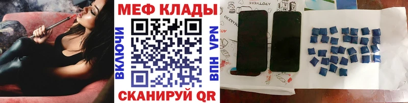Купить  Спас-Деменск  МЯУ-МЯУ 4 MMC 