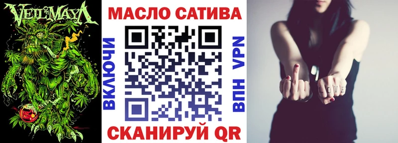 ТГК THC oil  Купить закладки  Спас-Деменск 